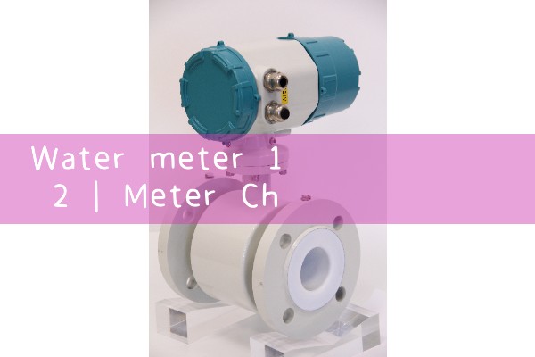 water meter 1 2|heat flow meter
