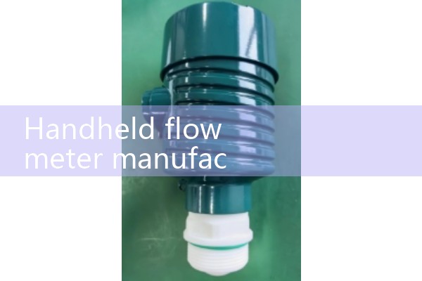 Handheld flowmeter manufacturer